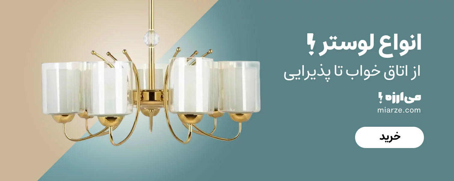 Miarze_com_Chandelier 2.webp