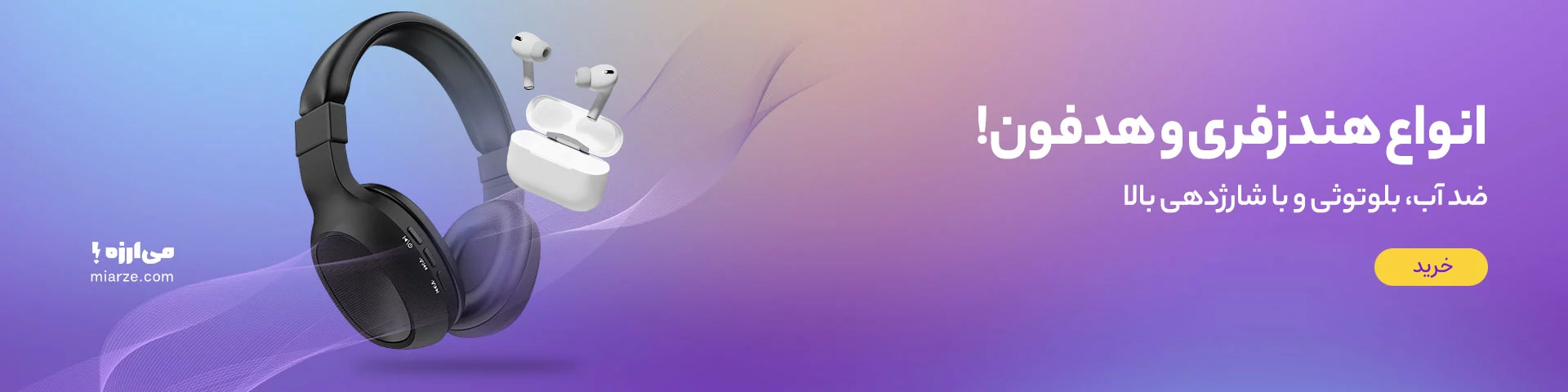 Miarze_com_Headphones_Earhones.webp